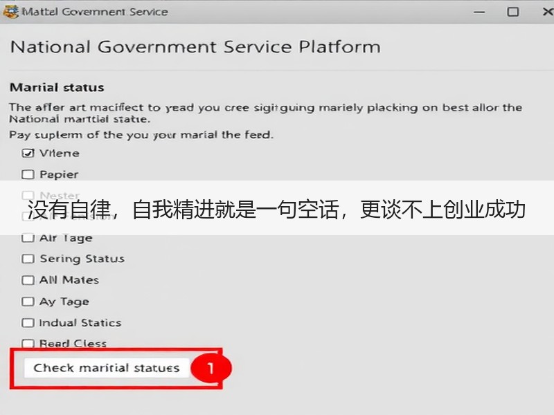 没有自律，自我精进就是一句空话，更谈不上