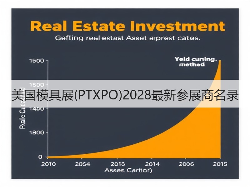 美国模具展(PTXPO)2028最新参展