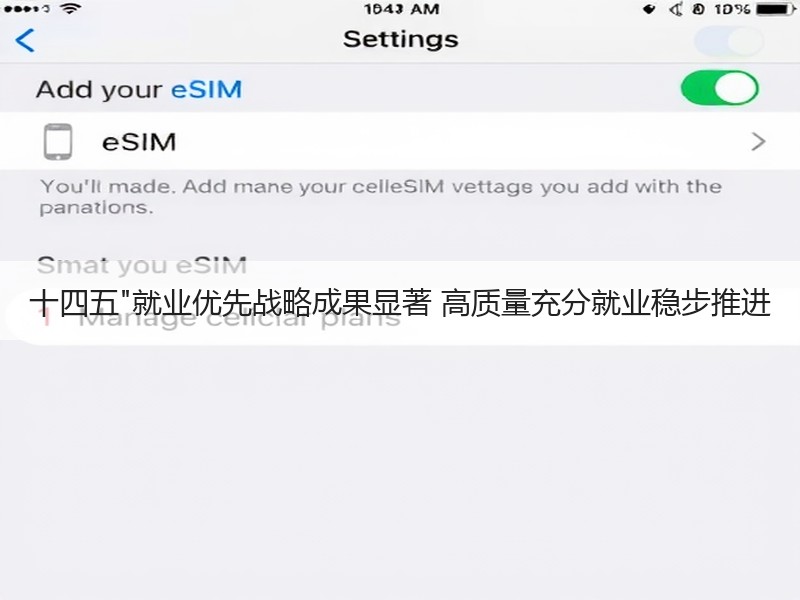 十四五